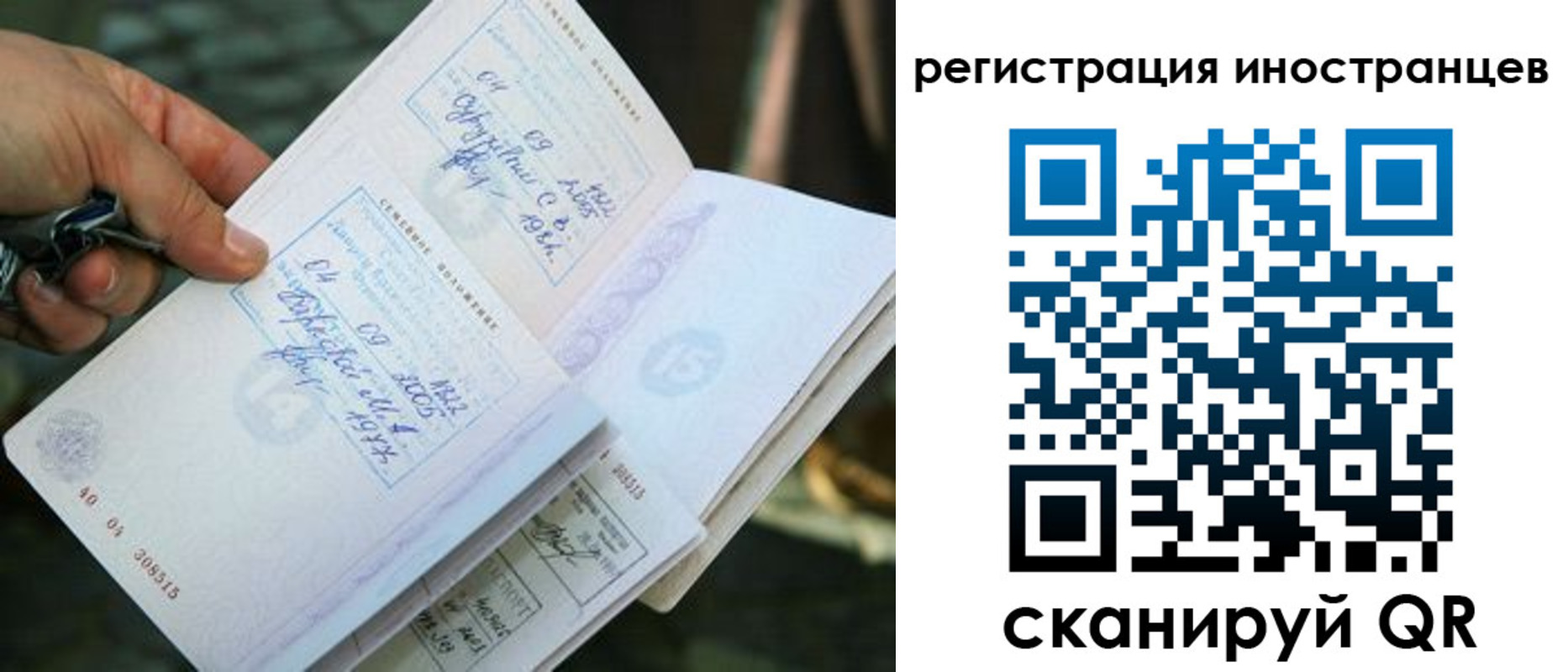 регистрация в Уварово