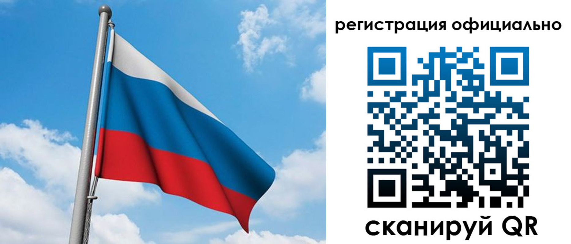 временная регистрация в квартире в Уварово