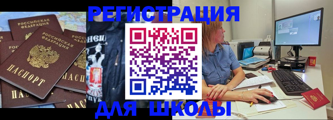 временная регистрация поиск в Уварово